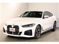 2023 BMW BMW Others