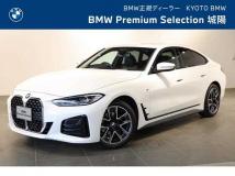 2023 BMW BMW Others