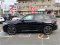 2023 BMW BMW Others