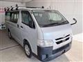 2020 Toyota Hiace Van