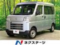 2023 Daihatsu Hijet Cargo