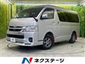 2022 Toyota Hiace Wagon