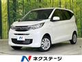2024 Mitsubishi eK Wagon