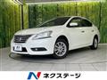 2017 Nissan Bluebird Sylphy