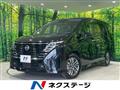 2024 Nissan Serena