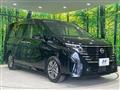 2024 Nissan Serena