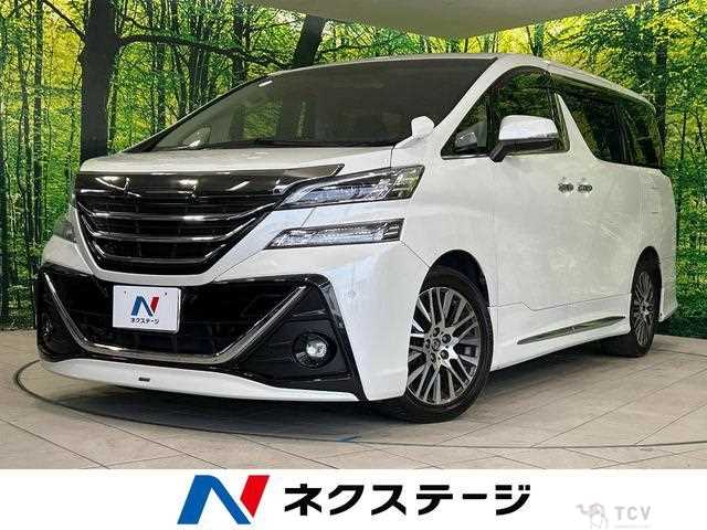 2015 Toyota Vellfire