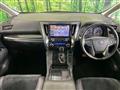 2015 Toyota Vellfire