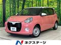 2020 Daihatsu Boon