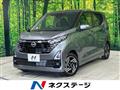 2025 Nissan Nissan Others