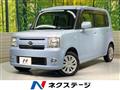 2014 Daihatsu Move Conte