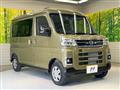 2025 Daihatsu Atrai
