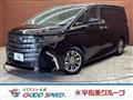 2023 Toyota Alphard G