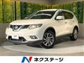 2016 Nissan X-Trail