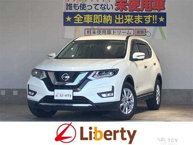 2017 Nissan X-Trail