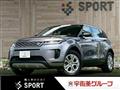 2020 Land Rover Land Rover Others