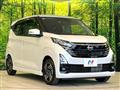 2024 Nissan Nissan Others