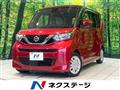 2021 Nissan ROOX