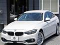 2017 BMW BMW Others