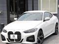 2021 BMW BMW Others