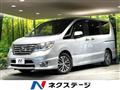 2015 Nissan Serena