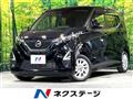 2021 Nissan Nissan Others