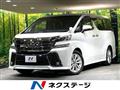 2017 Toyota Vellfire