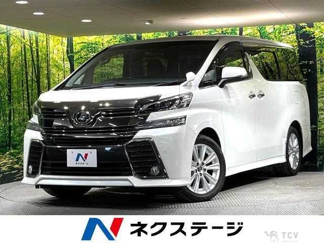 2017 Toyota Vellfire