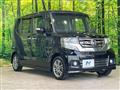 2015 Honda N BOX
