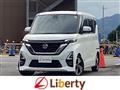 2021 Nissan ROOX
