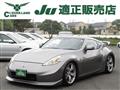 2008 Nissan Fairlady Z