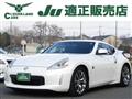 2013 Nissan Fairlady Z