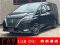 2019 Nissan Serena