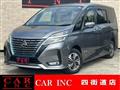 2021 Nissan Serena