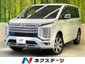 2024 Mitsubishi Delica D5