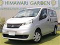2017 Mitsubishi Delica Van