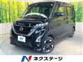 2023 Nissan ROOX