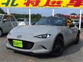 2024 Mazda Roadster