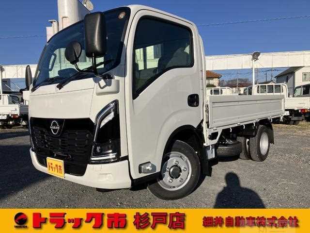 2025 Nissan Atlas