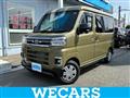 2022 Daihatsu Atrai