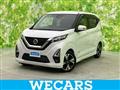 2023 Nissan Nissan Others