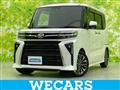 2023 Daihatsu Tanto
