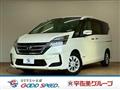 2021 Nissan Serena