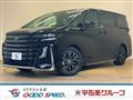 2023 Toyota Vellfire