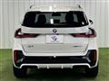 2023 BMW BMW Others
