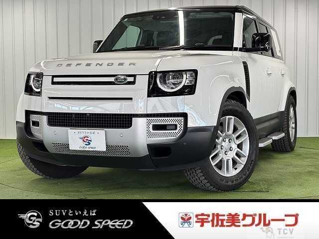 2021 Land Rover Defender