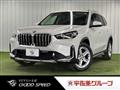 2024 BMW BMW Others