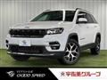 2023 Jeep Commander