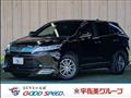 2017 Toyota Harrier