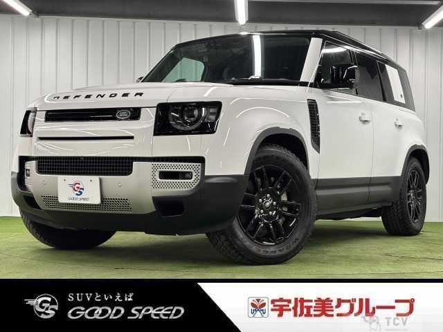 2023 Land Rover Defender